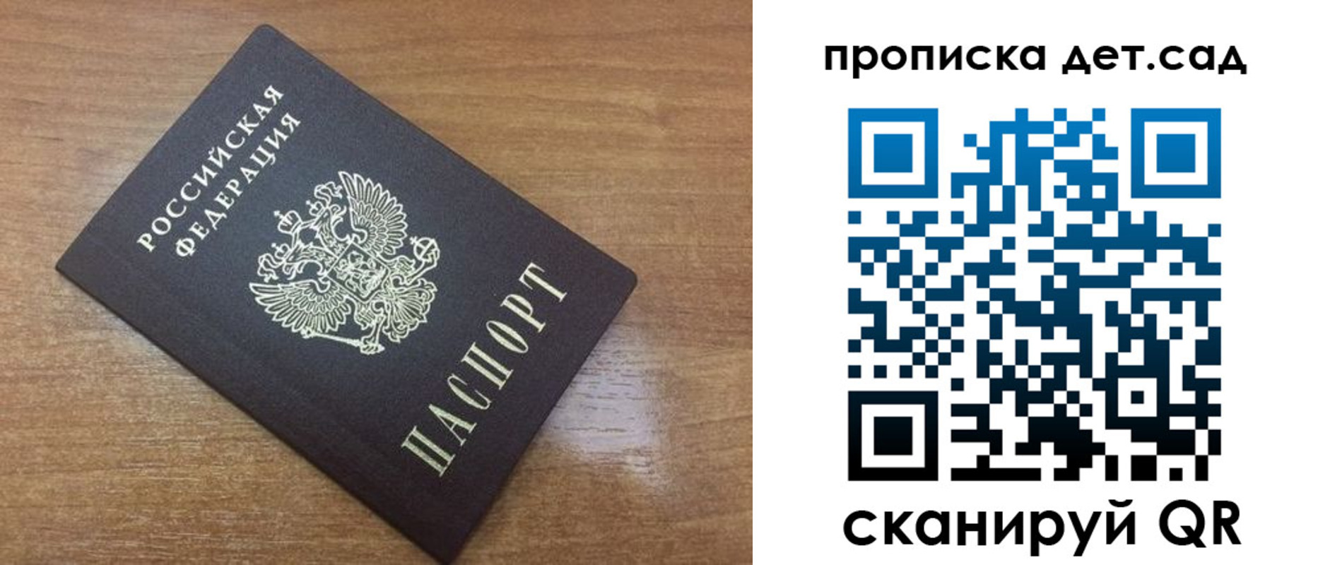 пропишу в квартире в Лебедяни