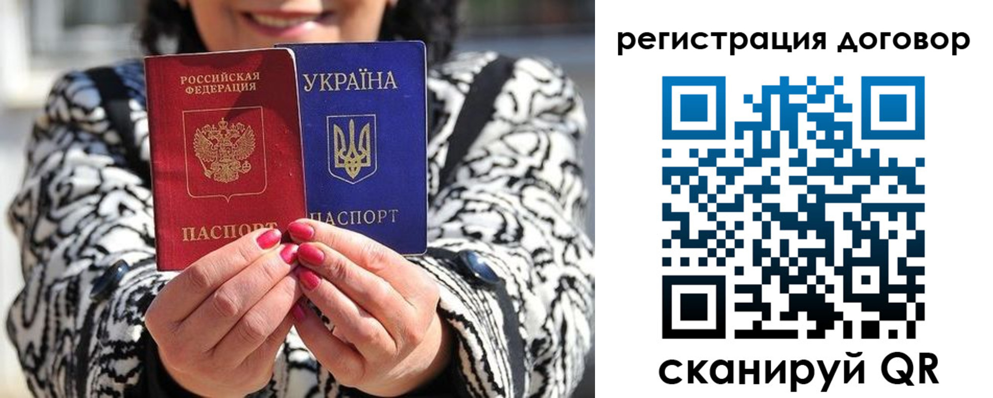 прописка для школы в Лебедяни