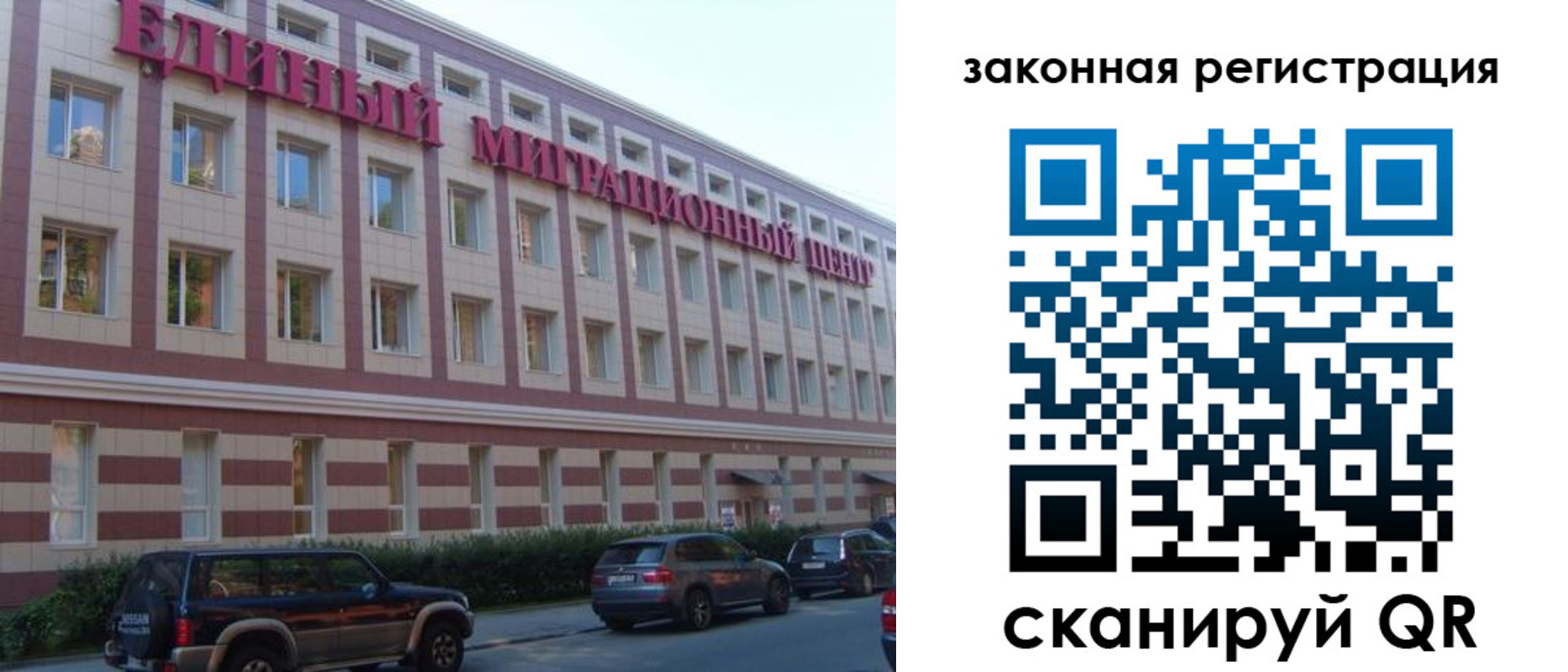 прописка для школы в Лебедяни
