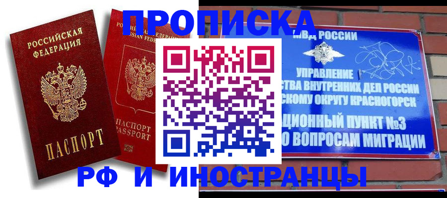 форма 3 в Лебедяни